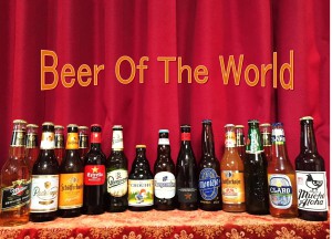 世界のビール　種類　横浜